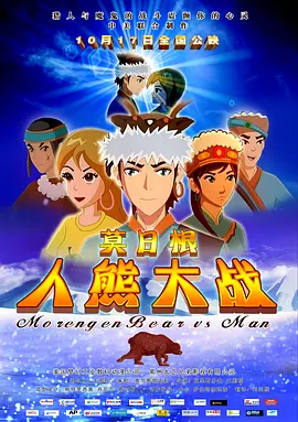 赛车女郎的湿润