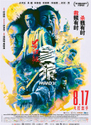 亚洲国产va